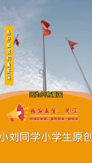 蘑菇女孩救援
